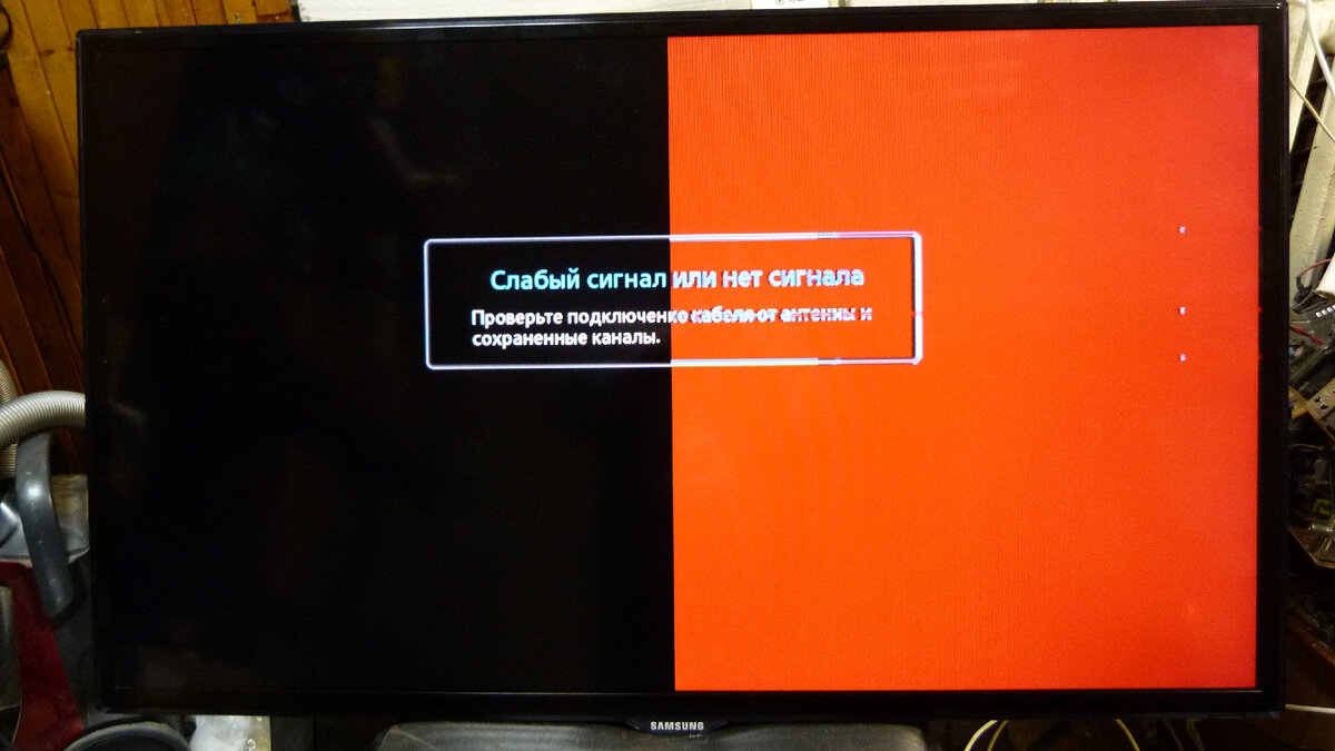 SAMSUNG UE40ES5537K полэкрана заливает цветом.