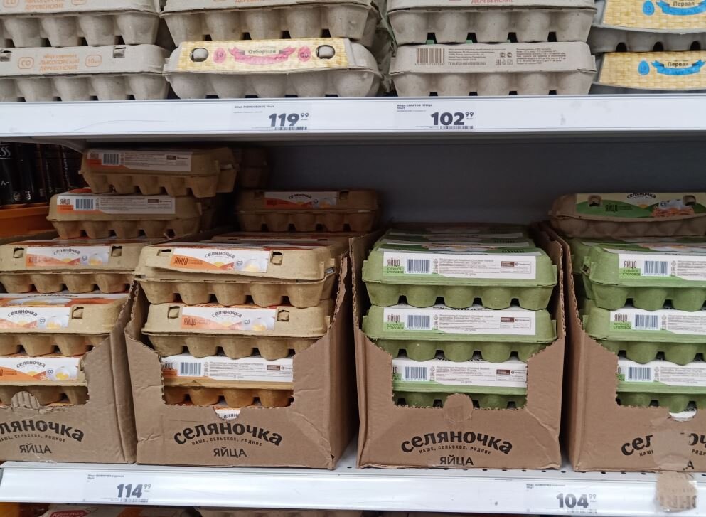 Фото РОСГОД