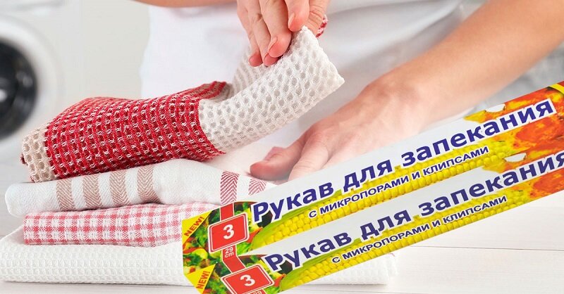 Метод полотенца. Пятна на полотенце. Керли метод полотенец. Towel METOD. Towel method height.