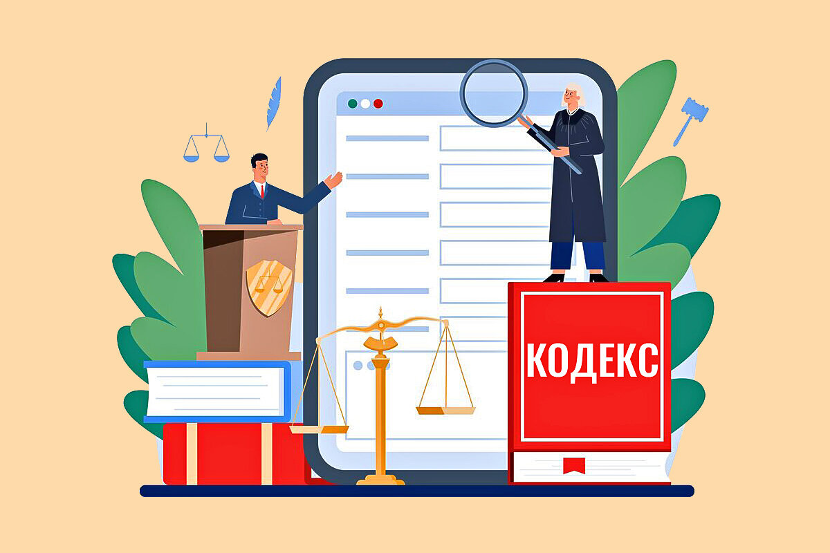ЧИТАЙТЕ ТАКЖЕ При Минцифры появится рабочая группа по разработке Цифрового кодекса
Минцифры РФ приступило к созданию рабочей группы по разработке Цифрового кодекса. Его принятие позволит провести сквозную переработку отраслевых законов. В состав рабочей группы войдут представители общественных организаций, законодатели и бизнес.
