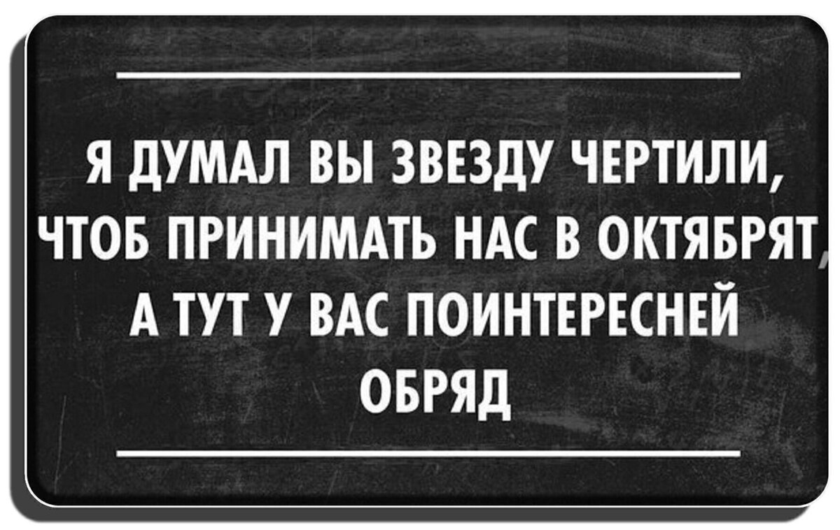 Магия прикольные картинки