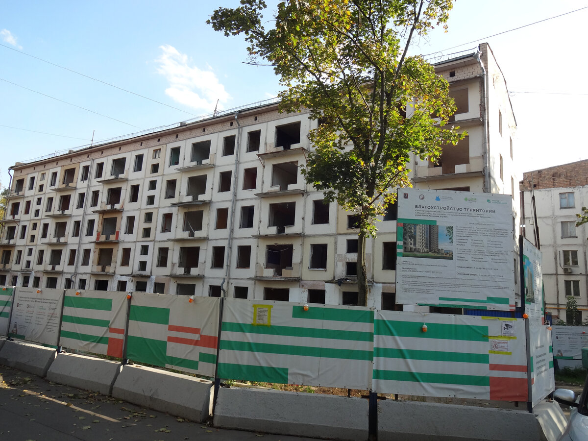 Дом под снос по реновации на улице Юных Ленинцев, 99. Фото автора