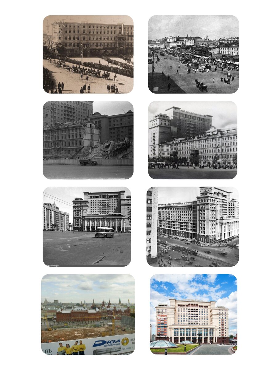 История здания МФК "Москва"