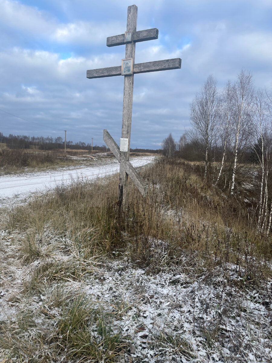 Д. Сельцо