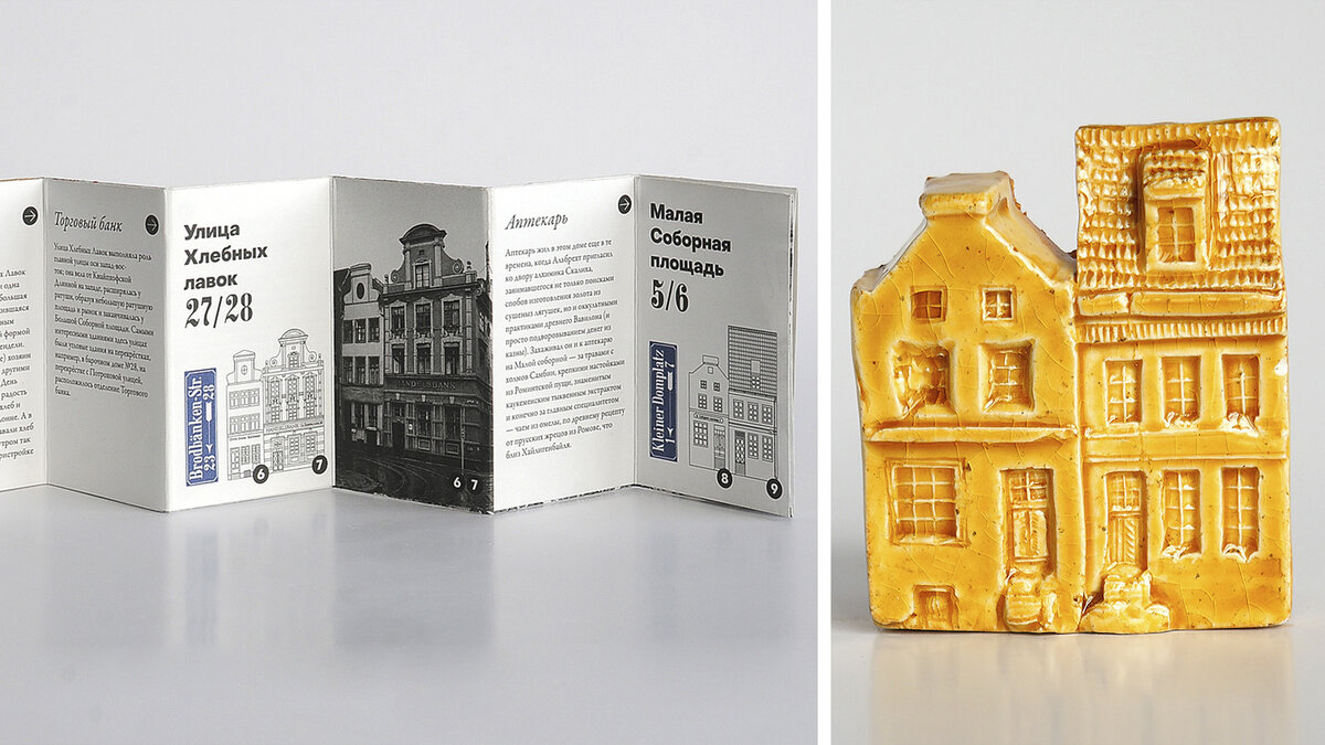 Макс Пройс, домики Кнайпхофа