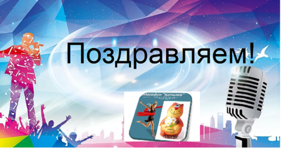 коллаж автора