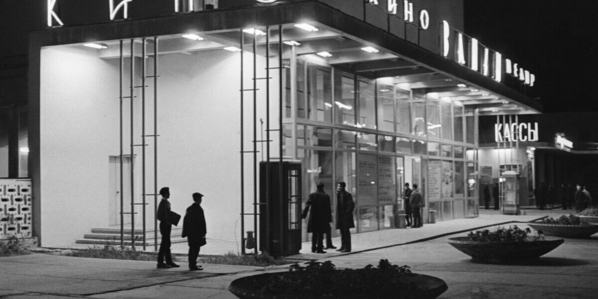 ФОТО : Кошевой Виктор/ТАСС 