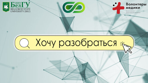 Ведение беременности в современном акушерстве