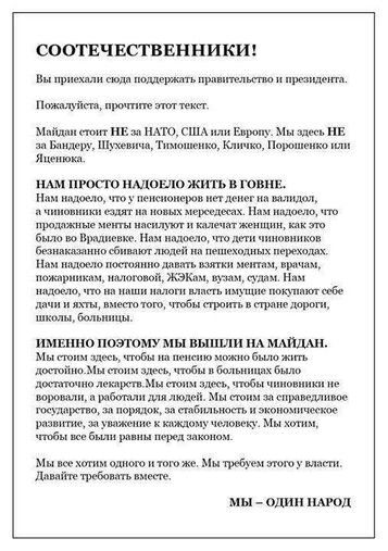    © ИА Регнум