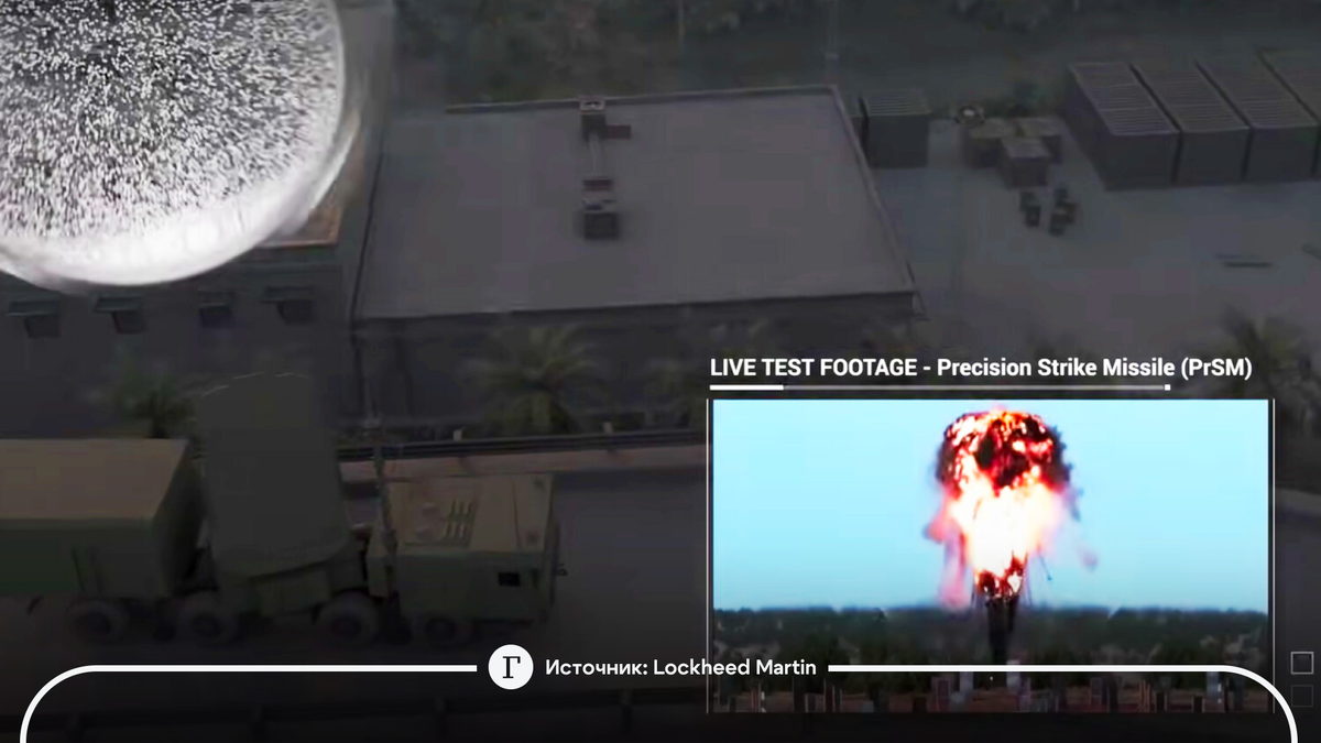 Ракета Precision Strike Missile компании Lockheed Martin во время испытаний (кадр из видео)