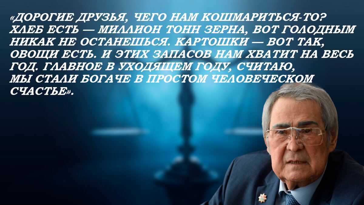 Дорогие друзья, чего нам кошмариться-то?» Чем известен Аман Тулеев | Ридус  | Дзен