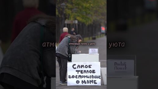 Улица Тлизамм | Цените матерей?? ????? а какое у тебя особенное ...