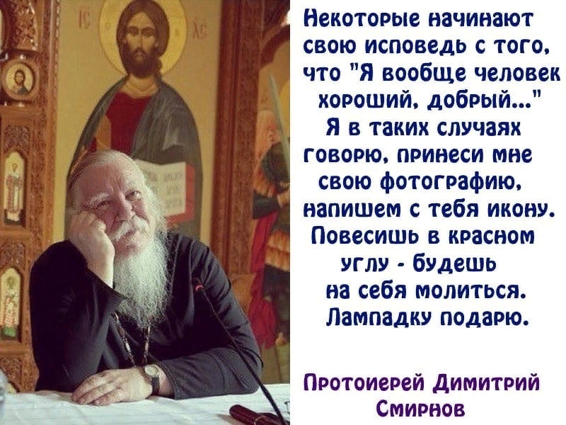 Тяжкий грех или простительная рассеяность: что делать, если забыли о ...