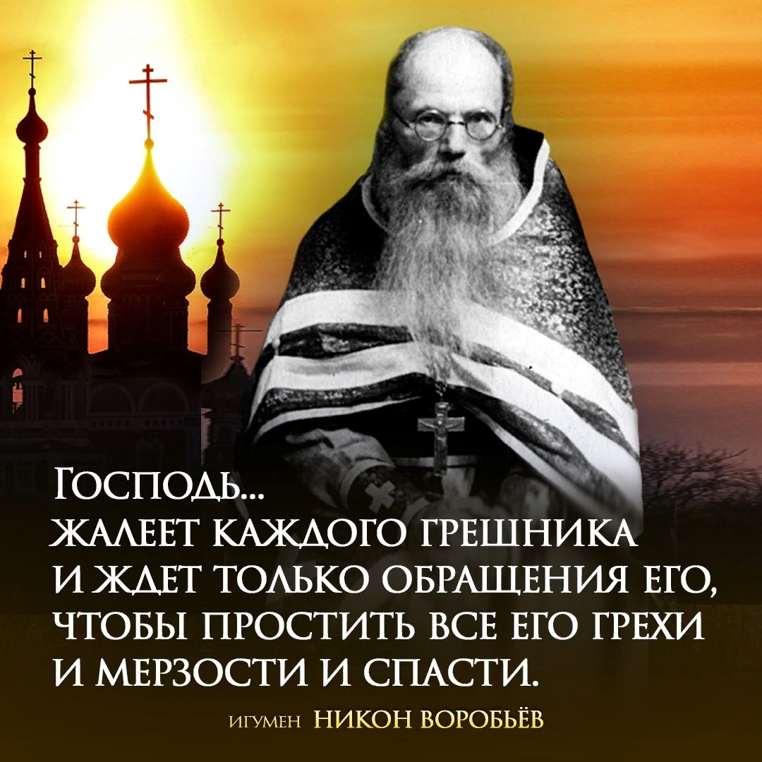 Тяжкий грех или простительная рассеяность: что делать, если забыли о  каких-то грехах на исповеди? | Святые места | Дзен