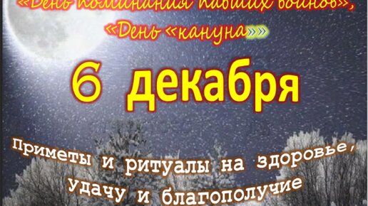 Ответ юбиляра на поздравления от коллег по работе