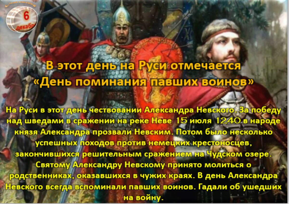 Встречаем новый день