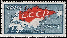 Карта СССР на почтовой марке 1927 года