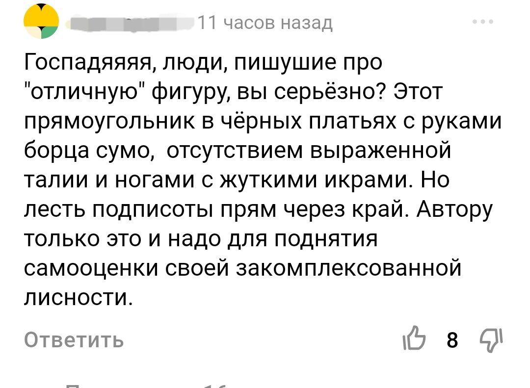 Скриншот