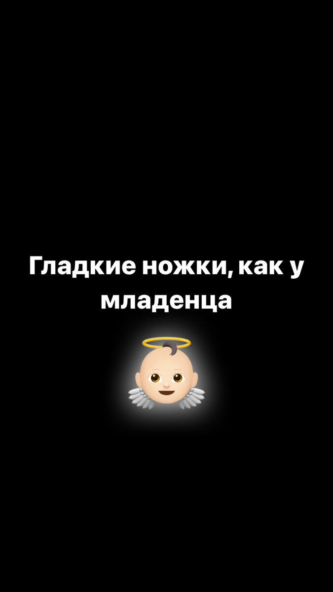 Как правильно брить пах мужчине — правильное удаление волос из интимной зоны