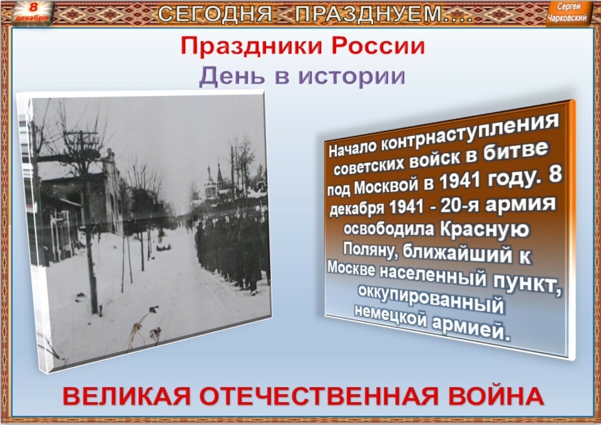 22 приметы. Народные приметы и обряды. 31 марта календарь. Календарь народных праздников и примет. 13 июня традиции и ритуалы.