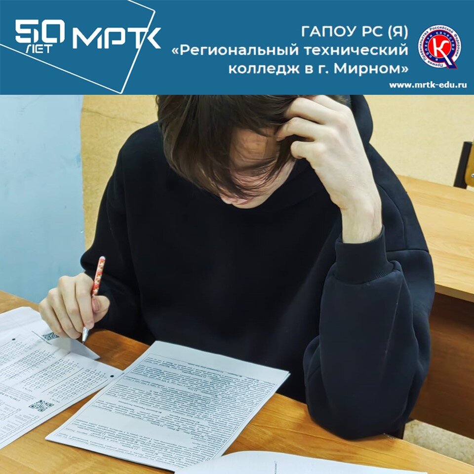 «Светлинское отделение энергетики, нефти и газа»: участники международной акции «Географический диктант» получили свидетельства..