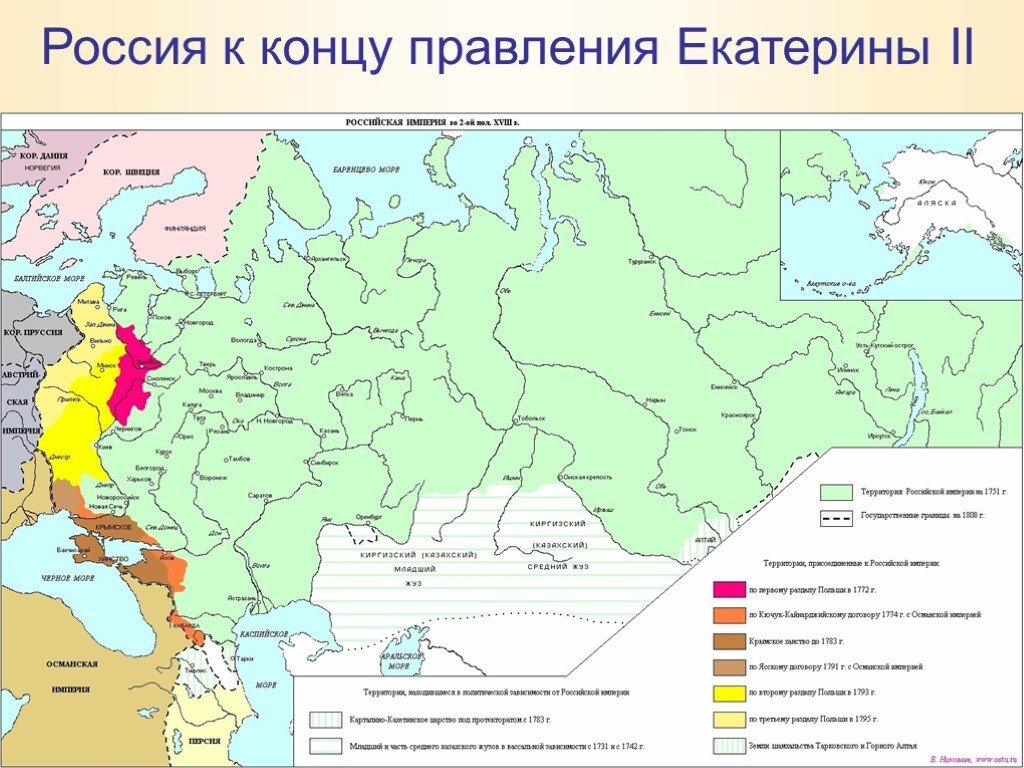 Карта екатерины великой. Карта Российской империи при Екатерине 2. Карта Российской империи 18 века Екатерина 2. Карта территории присоединения к России Екатерина 2. Карта Российской империи при Екатерине II.