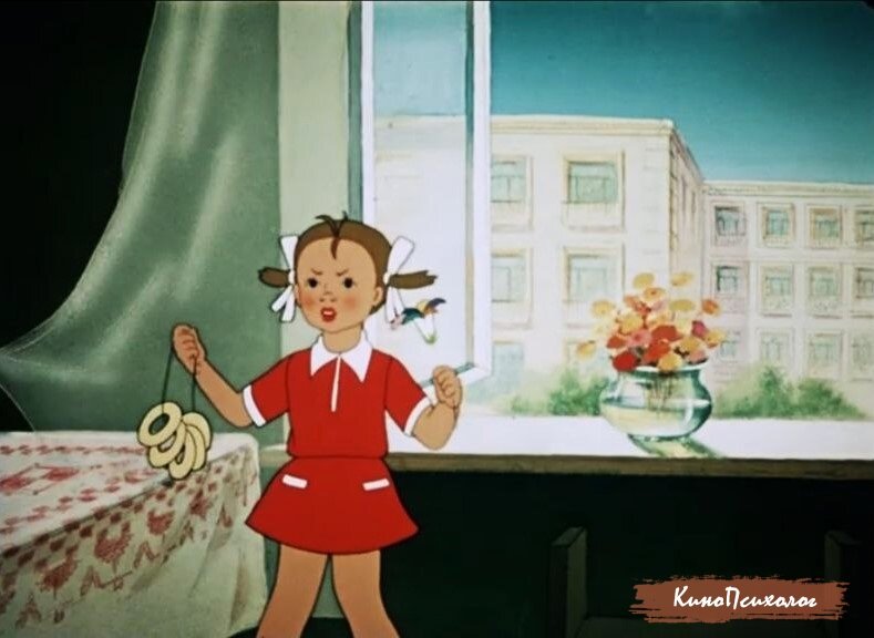 "Цветик-семицветик", скриншот.