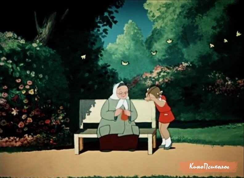 "Цветик-семицветик", скриншот.