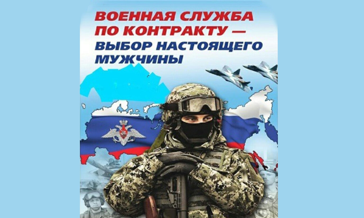 картинка в тему