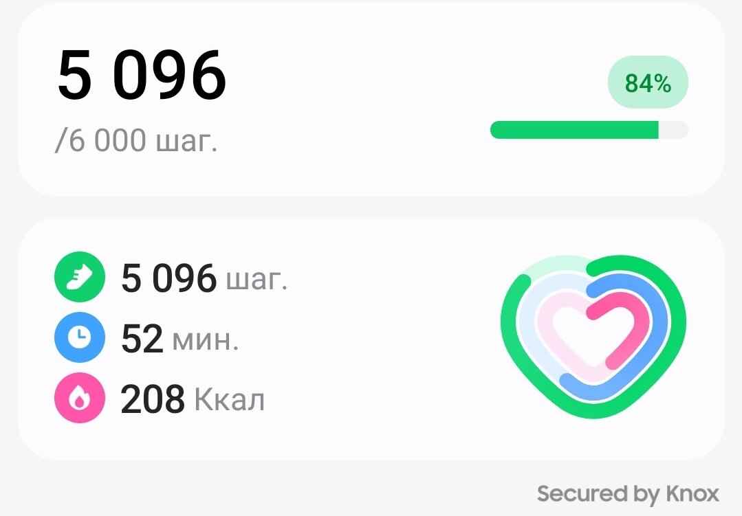 По работе и по магазинам после работы