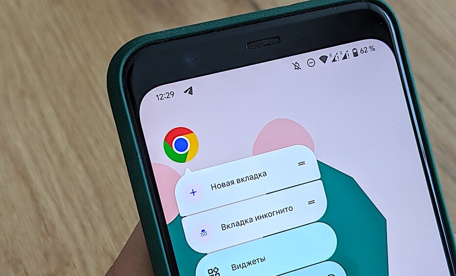    Android