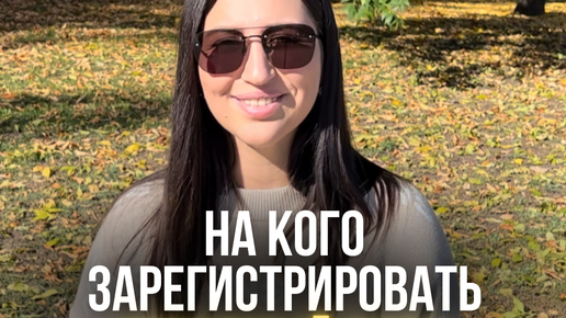 Образовательная лицензия / Регистрация товарного знака | Закрепим за ...