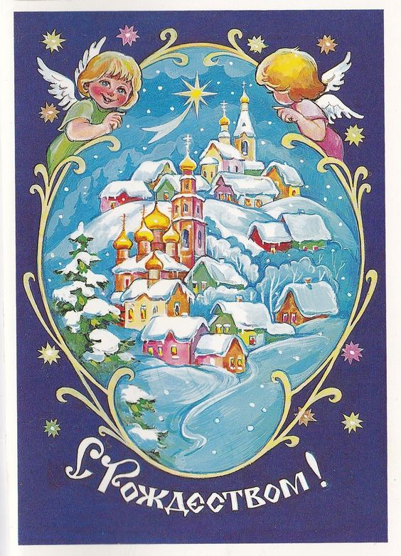 Художник Г.Линде, 1996