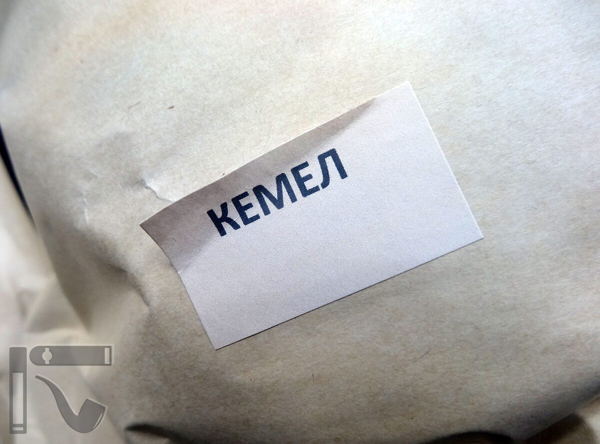Развесной табак "Кемел". Фото:©канал "Уголок Курильщика"