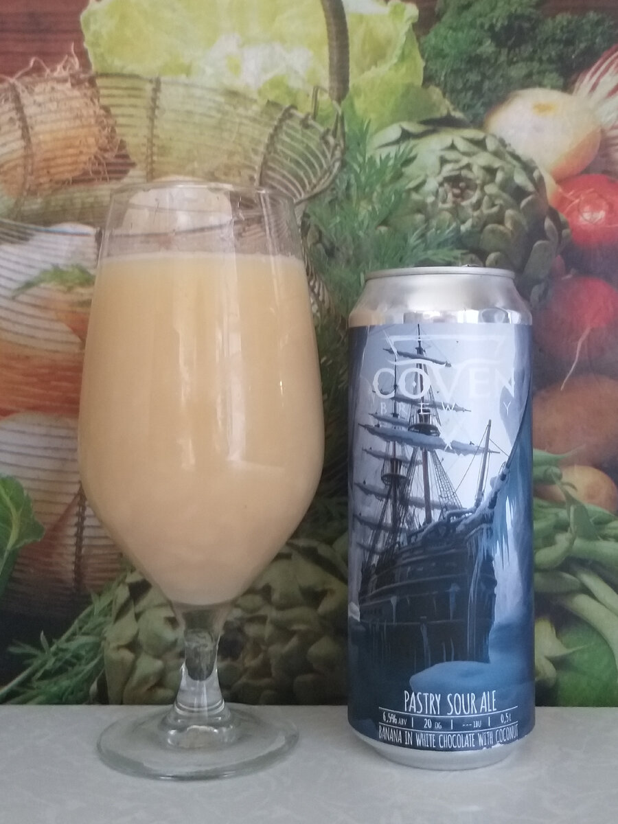 Pastry Sour Ale 