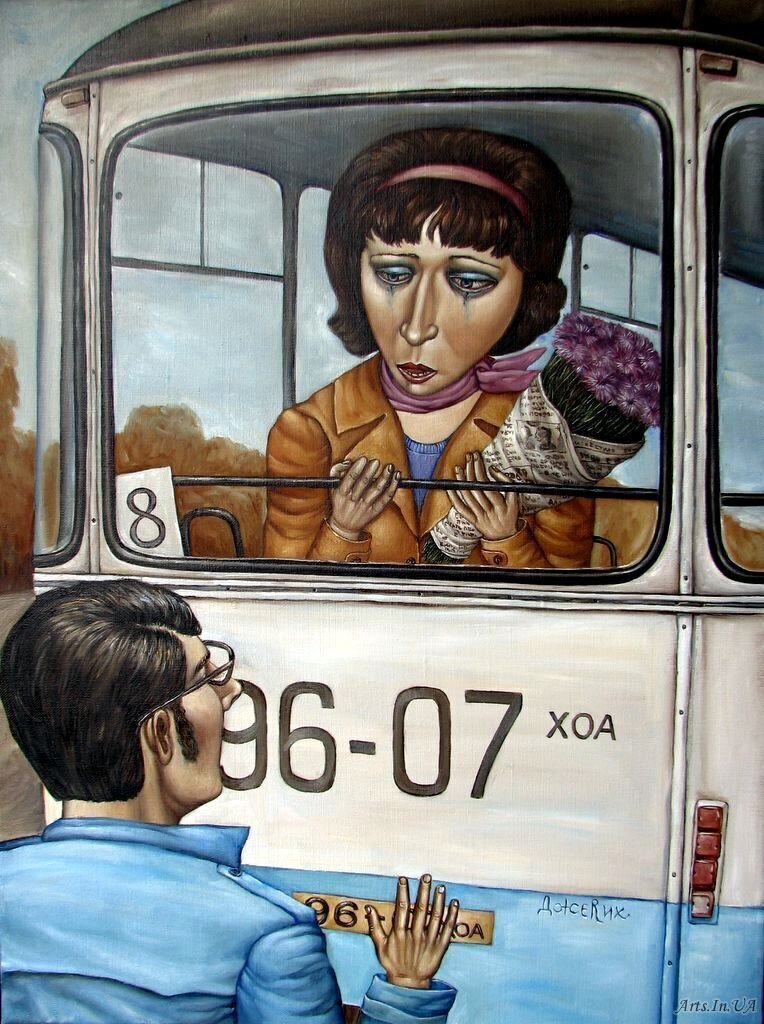 Художник Анжела Джерих