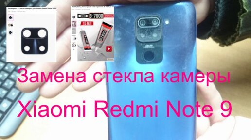 Замена дисплея на Xiaomi 12 Lite своими руками