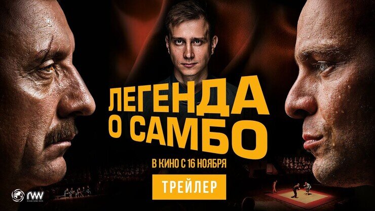 Страна: Россия, 2023