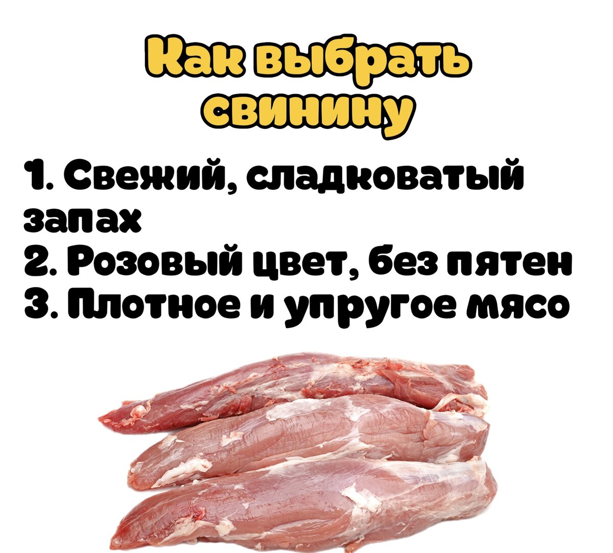 Как приготовить мясо идеально: секреты приготовления