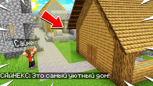 Портал Края — Minecraft Wiki