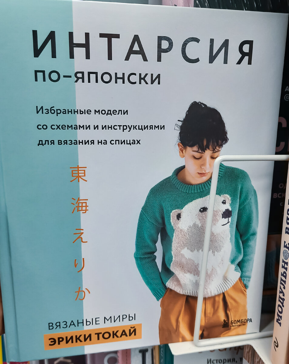 Леонардо, товары для творчества и рукоделия, ул. имени Дзержинского, , Краснодар — Яндекс Карты