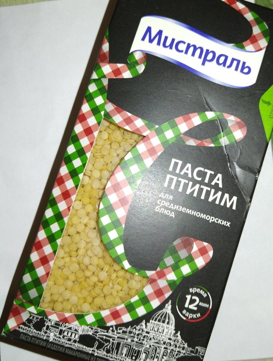 Это макароны если что.