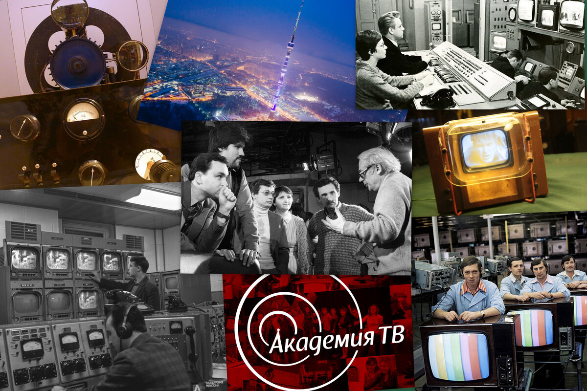 Коллаж автора