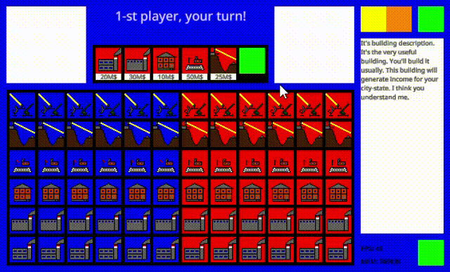 Меню строительства