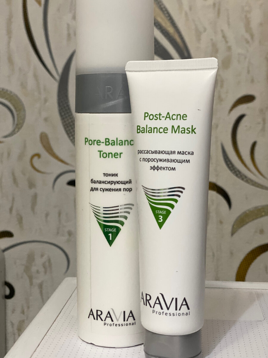 Отзыв на маску ARAVIA Post-Acne Balance Mask рассасывающая с поросуживающим  эффектом | Уход за кожей лица, тела ❤️🧴 | Дзен