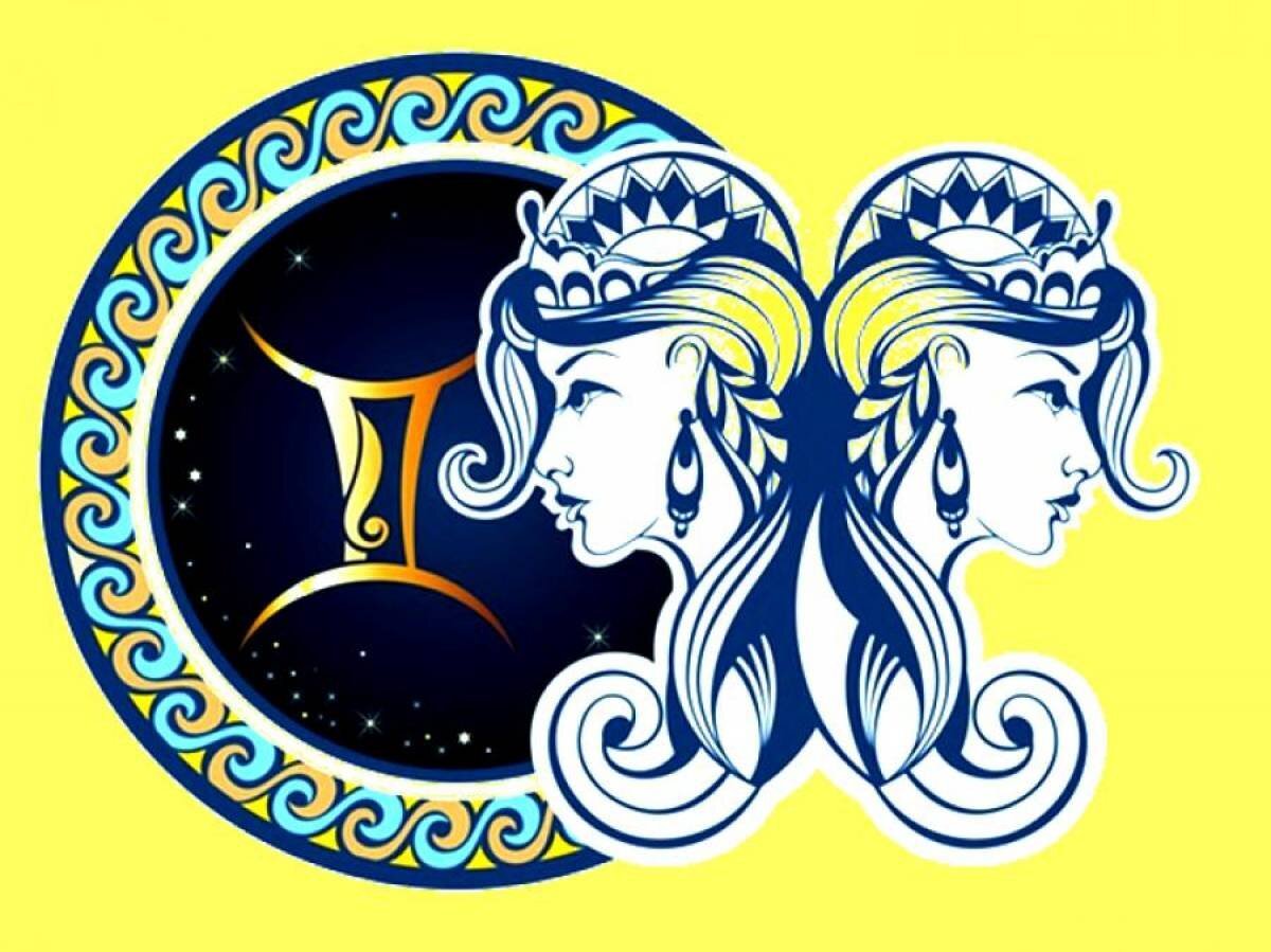 Близнецы Зодиак. Близнецы символ.