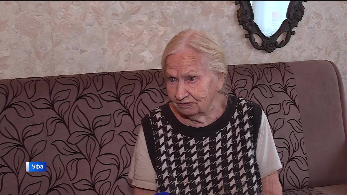    В Уфе 93-летняя одинокая пенсионерка едва не лишилась квартиры после случайного знакомства - сюжет "Вестей