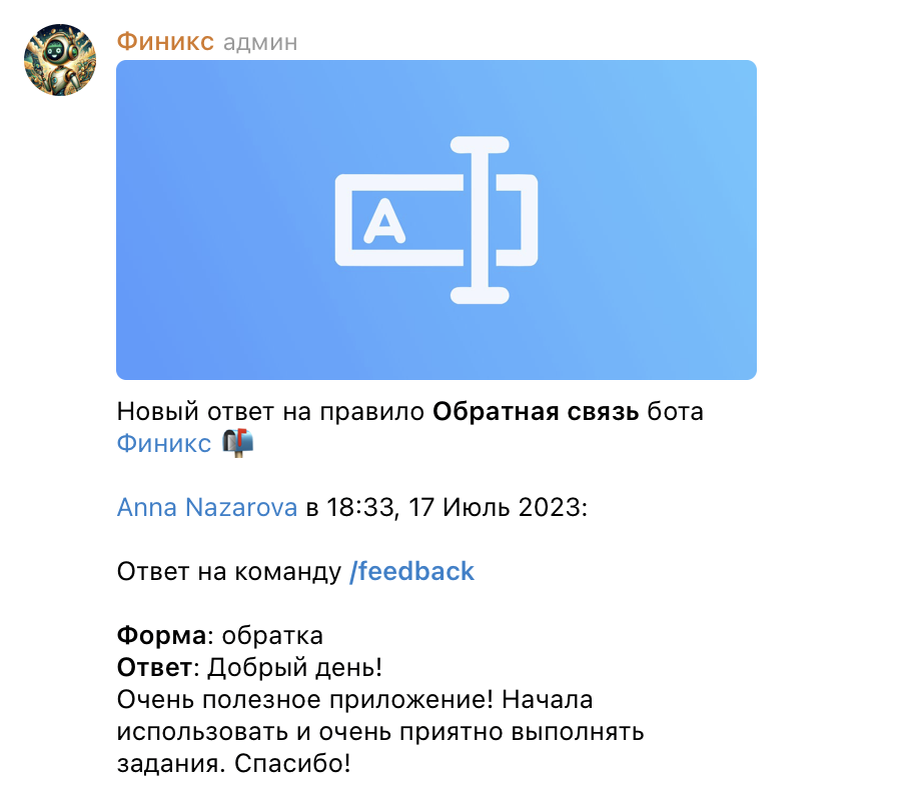 Отзывы