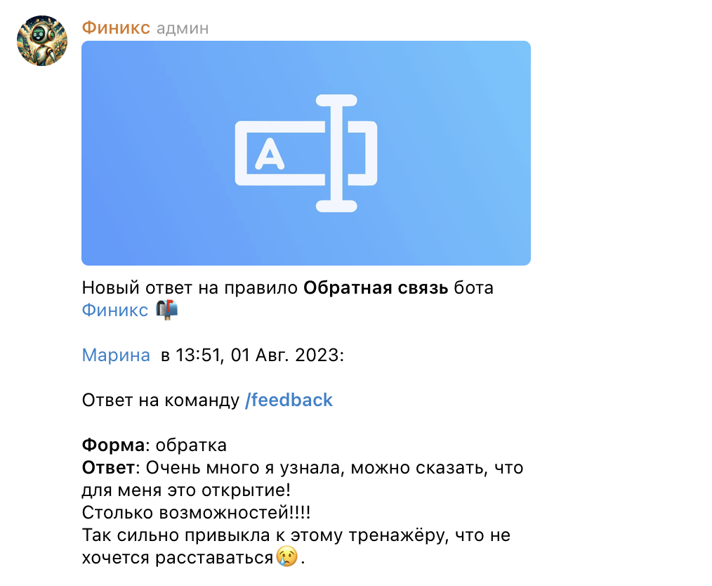 Отзывы на первого Финикса :)