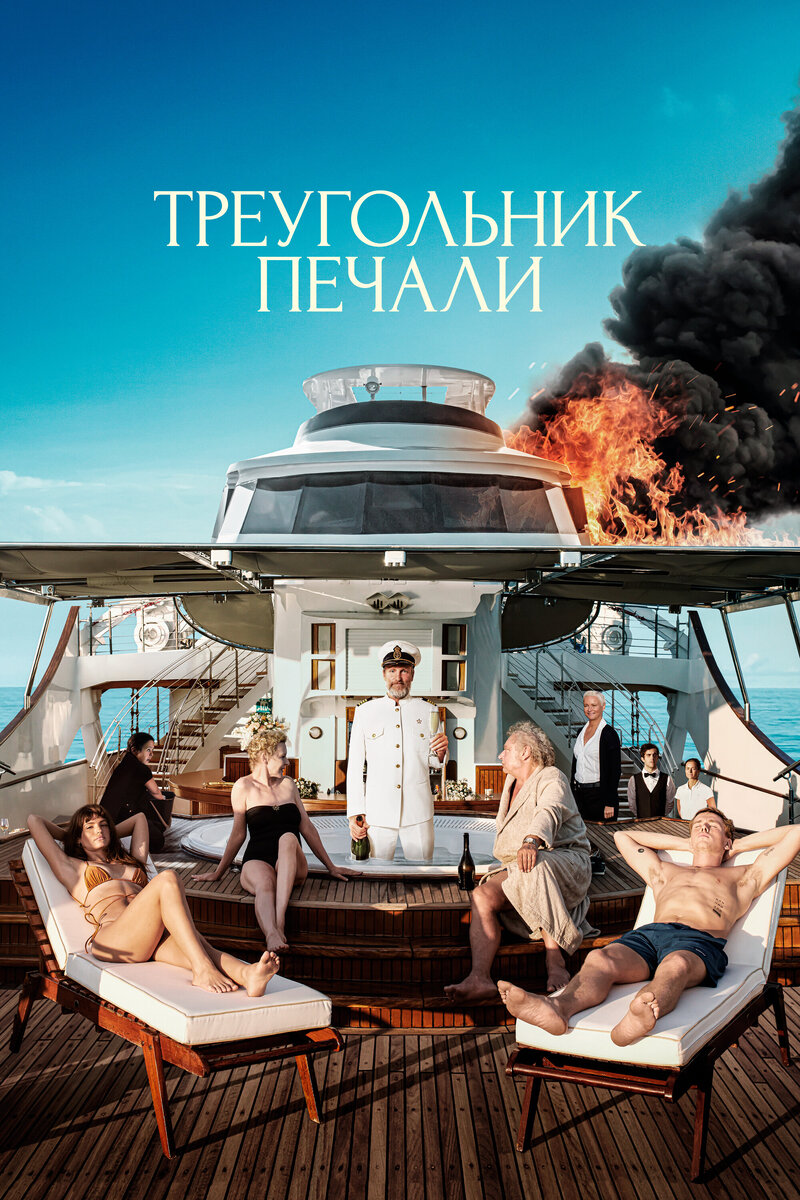 Афиша 